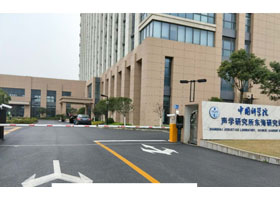 中国科学院上海声学研究所车牌识别系统